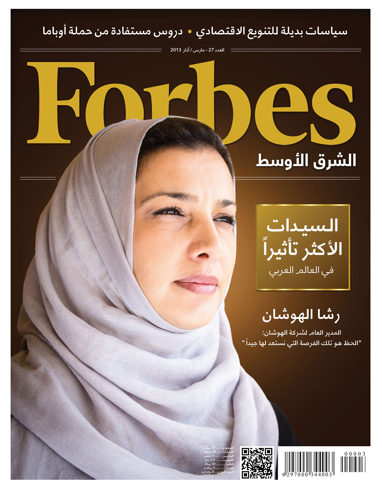 Cover-Arabic